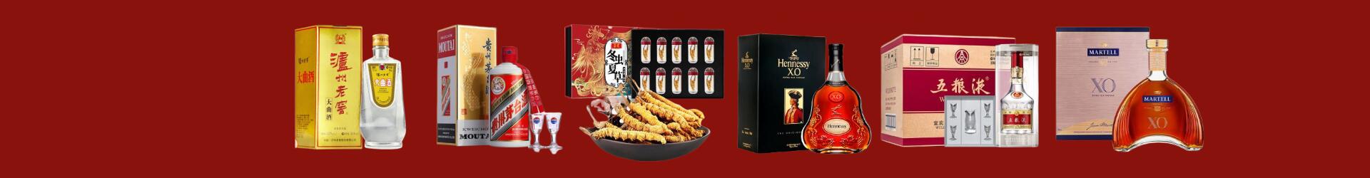 鄂尔多斯伊金霍洛得宝烟酒经营部