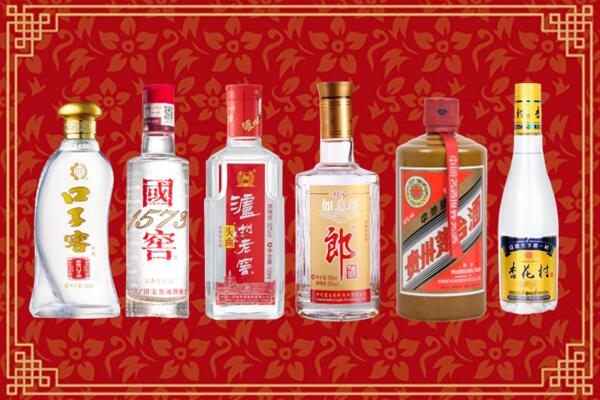鄂尔多斯伊金霍洛名酒回收