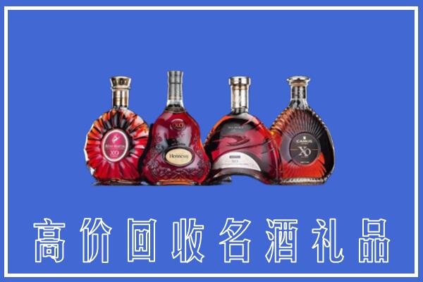鄂尔多斯伊金霍洛回收洋酒