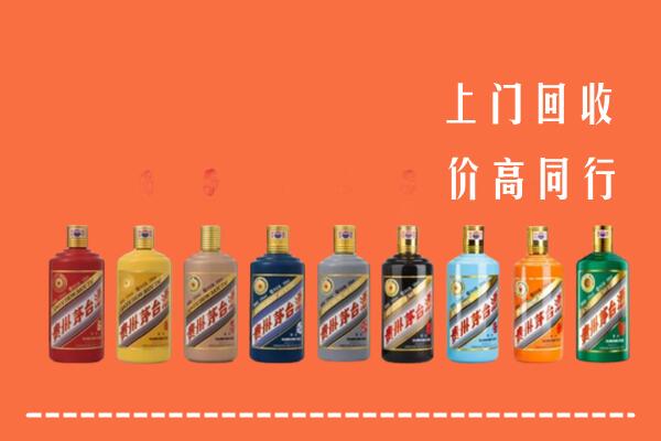 鄂尔多斯伊金霍洛回收茅台酒