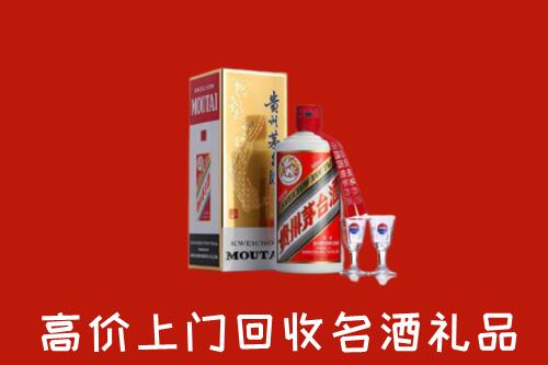 鄂尔多斯伊金霍洛回收茅台酒