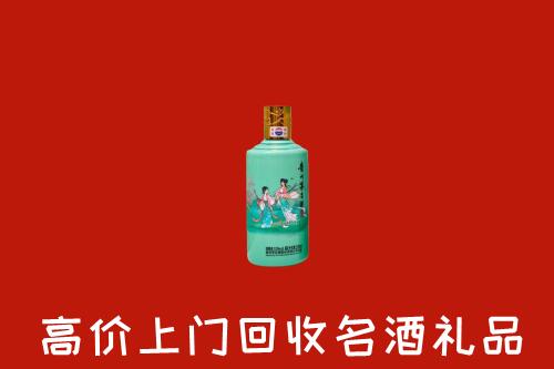 鄂尔多斯伊金霍洛回收节气茅台酒