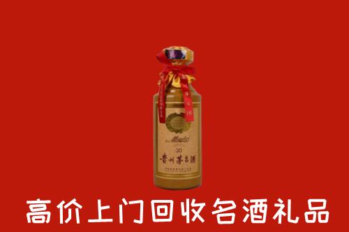 鄂尔多斯伊金霍洛回收30年茅台酒
