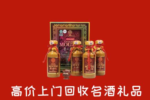 鄂尔多斯伊金霍洛回收50年茅台酒