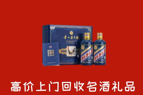 鄂尔多斯伊金霍洛回收生肖茅台酒