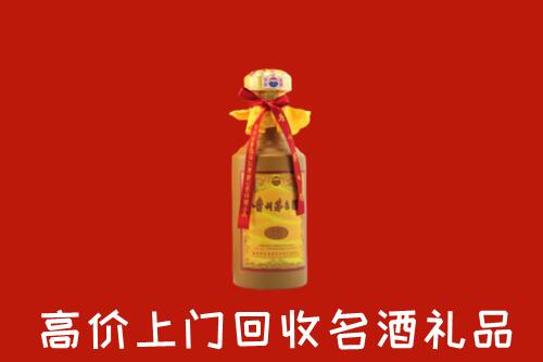 鄂尔多斯伊金霍洛回收茅台酒