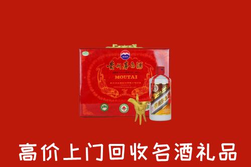 鄂尔多斯伊金霍洛回收茅台酒瓶
