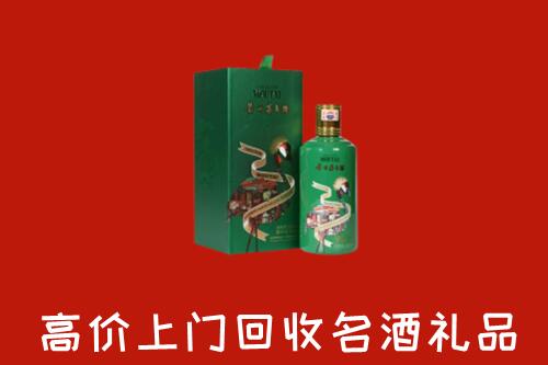 鄂尔多斯伊金霍洛回收出口茅台酒