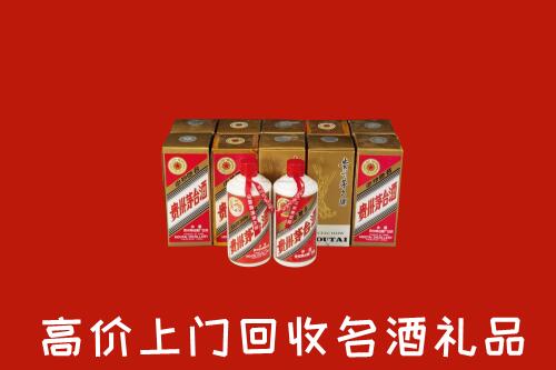 鄂尔多斯伊金霍洛回收年份茅台酒